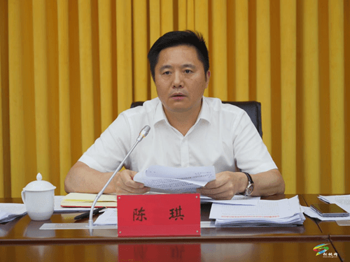縣委2023年第11次常委會(huì)議召開