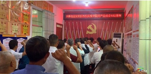 大路鎮(zhèn)大路社區(qū)開展“七一”主題黨日系列活動