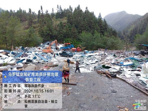 松桃：全力推進(jìn)武陵山區(qū)山水林田湖草沙一體化保護(hù)和修復(fù)工程