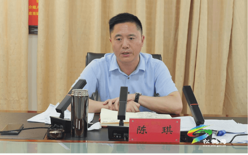 松桃召開政法工作專題會(huì)議