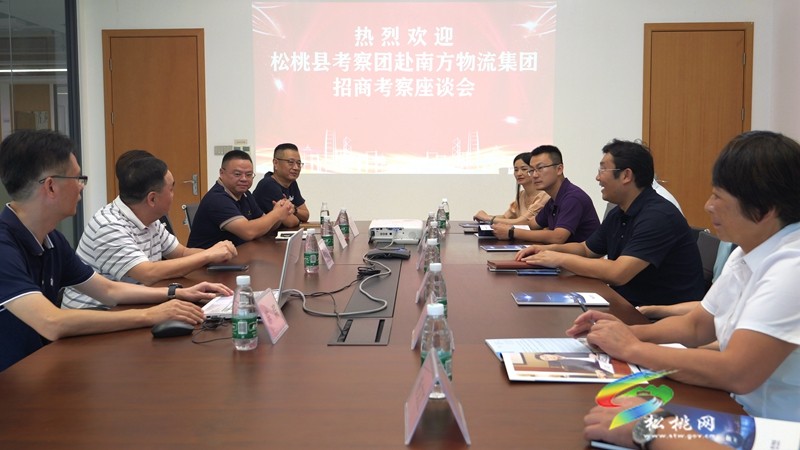 吳廷友率隊赴廣東深圳、東莞開展招商引資考察