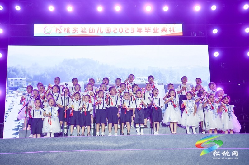 畢業(yè)啦！松桃實(shí)驗(yàn)幼兒園舉行畢業(yè)晚會(huì)