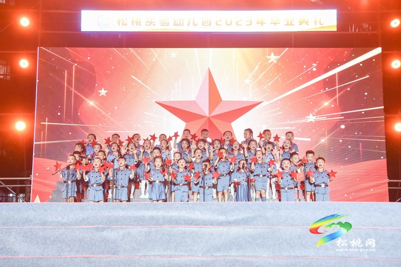 畢業(yè)啦！松桃實(shí)驗(yàn)幼兒園舉行畢業(yè)晚會(huì)