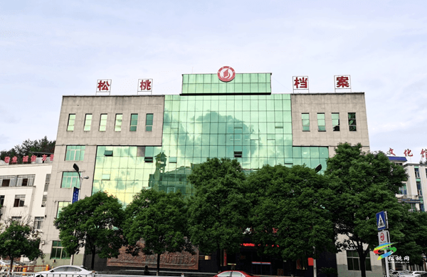 縣檔案館正式啟用新LOGO