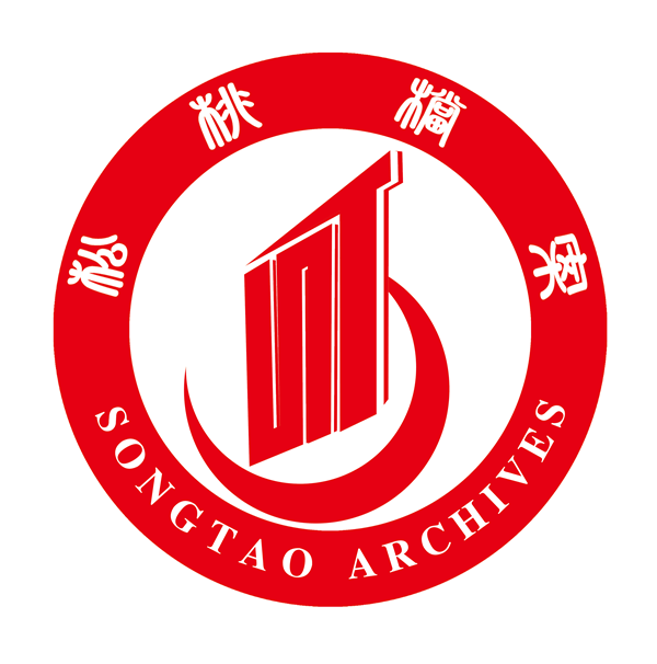 縣檔案館正式啟用新LOGO