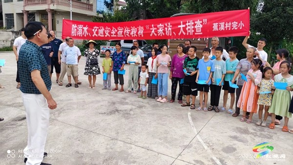 寨英鎮(zhèn)教育系統(tǒng)開展防溺水宣傳活動