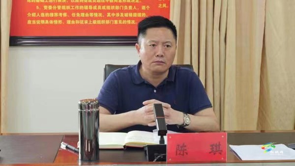 松桃召開平安建設(shè)專題工作會議