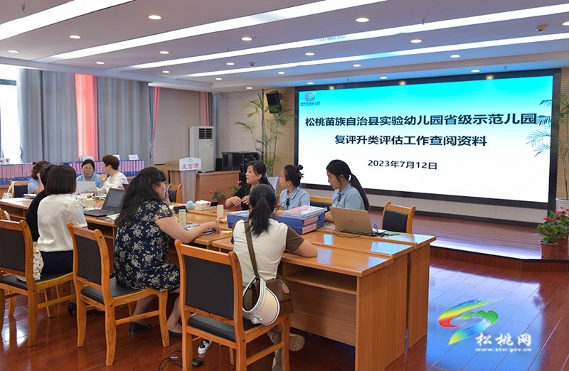 放飛新夢(mèng)想   ——縣實(shí)驗(yàn)幼兒園迎接省級(jí)示范幼兒園復(fù)評(píng)升類(lèi)評(píng)估紀(jì)實(shí)