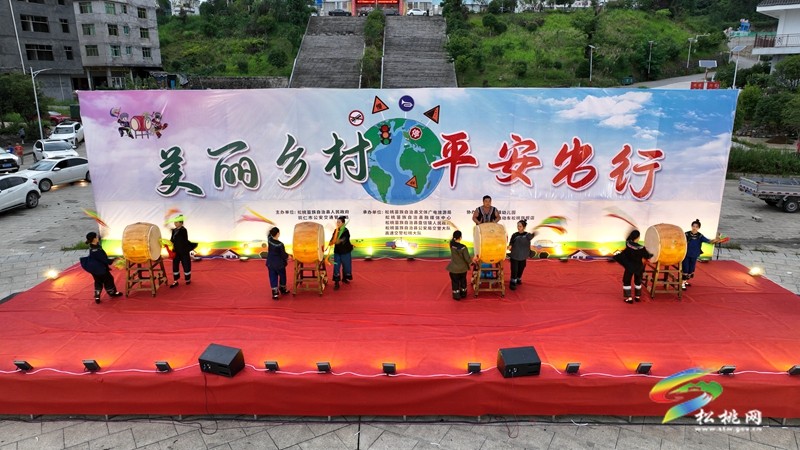 松桃開展“美麗鄉(xiāng)村·平安出行”巡回宣講活動(dòng)