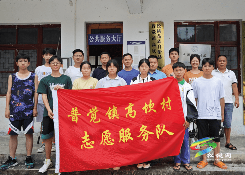 普覺(jué)鎮(zhèn)：以青春之力?建設(shè)“平安普覺(jué)”