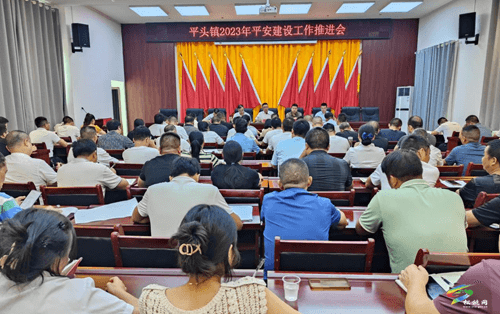 齊抓共管行“大走訪”   聯(lián)防聯(lián)動筑“安全提”