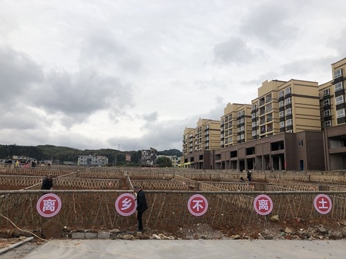銅仁松桃：推行“四到家” 高質量續(xù)寫易地扶貧搬遷后半篇文章