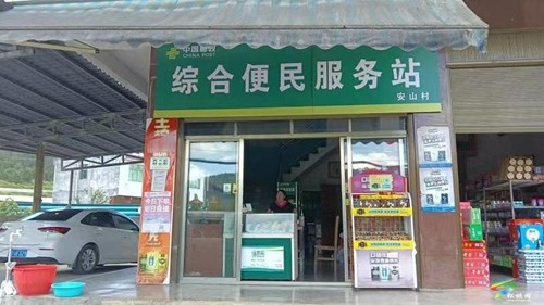 松桃郵政：“加郵”助推“快遞進村” 跑出鄉(xiāng)村振興加速度