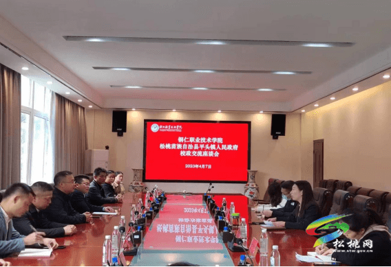 平頭鎮(zhèn)“四個(gè)一批”構(gòu)建人才隊(duì)伍建設(shè)新格局