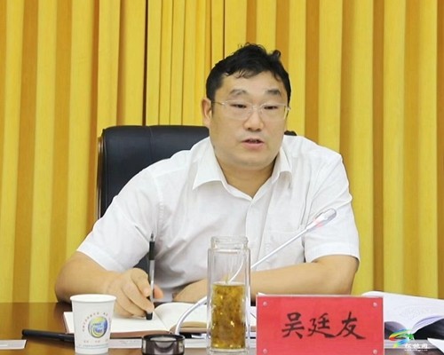 吳廷友主持召開縣政府第18次常務(wù)會議