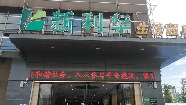 平安建設同參與,市場監(jiān)管在行動