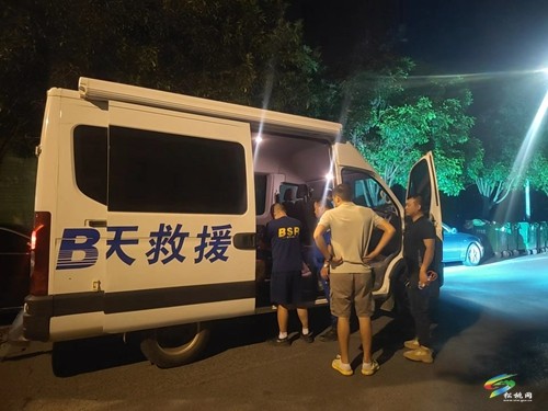 松桃藍天救援隊星夜馳援京津冀參加抗洪搶險