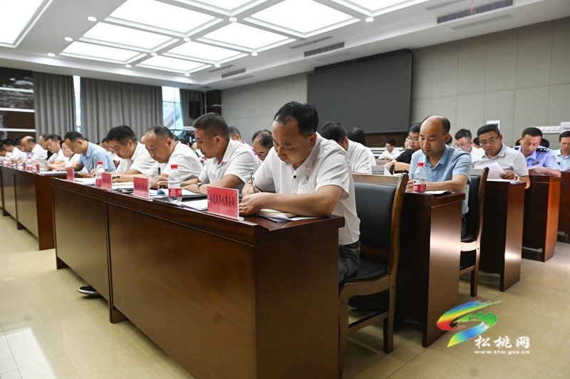 中共松桃苗族自治縣委財(cái)經(jīng)委員會(huì)2023年第四次會(huì)議召開(kāi)