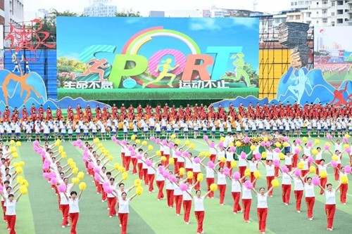 銅仁市第四屆運(yùn)動(dòng)會(huì)在德江開(kāi)幕