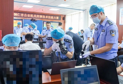 銅仁市舉辦首屆刑事技術(shù)技能大賽