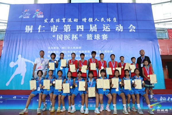 捷報(bào)頻傳！截至8月11日我縣代表團(tuán)在銅仁市第四屆運(yùn)動(dòng)會(huì)上共斬獲25金25銀20銅