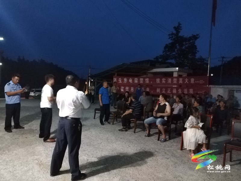 長坪鄉(xiāng)：“三個強(qiáng)化”推動“移風(fēng)易俗”走深走實