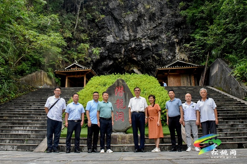 羅一民一行來我縣潛龍洞、苗王城景區(qū)考察