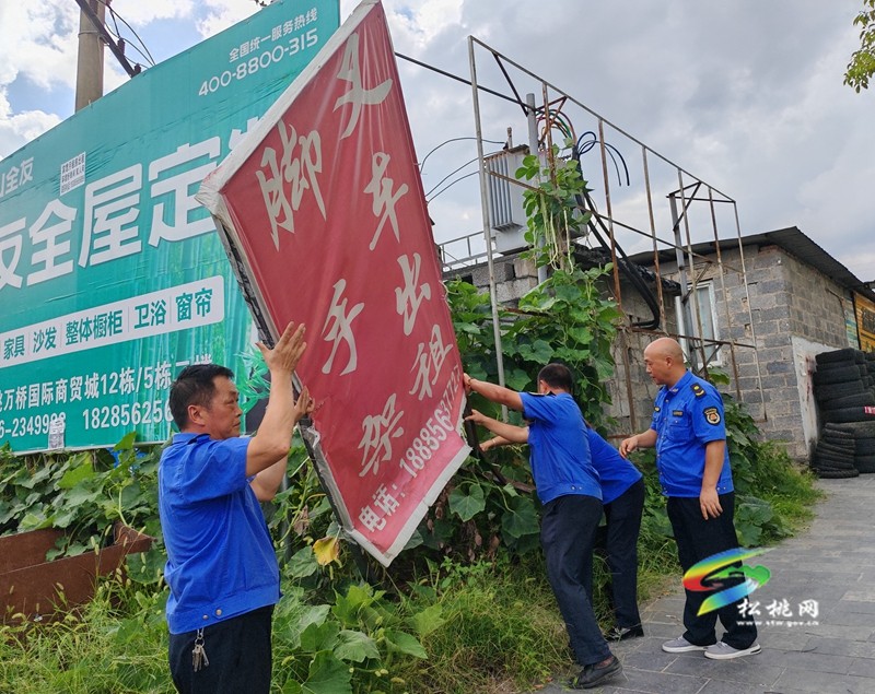 松桃開展鞏固全國(guó)衛(wèi)生縣城和全省文明縣城專項(xiàng)整治行動(dòng)