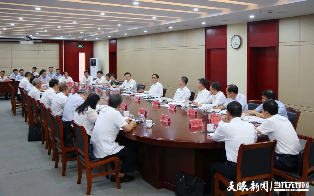 徐麟主持召開鄉(xiāng)村振興工作座談會