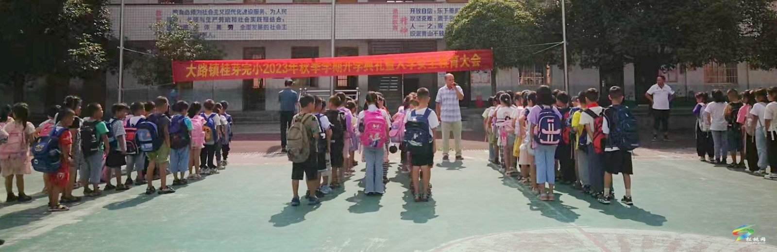 大路鎮(zhèn)桂芽完小開展開學(xué)典禮暨安全教育會(huì)
