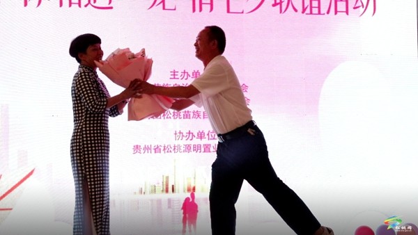 “青春相約·緣來婦聯(lián)”“御”你相遇·“龍”情七夕聯(lián)誼活動