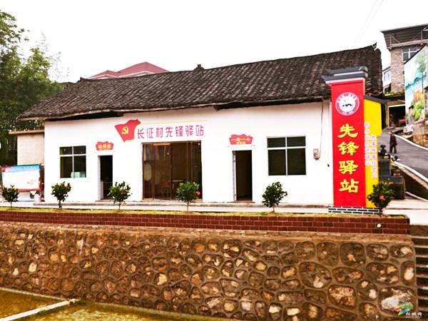 松桃長(zhǎng)征村：“六共”機(jī)制賦能鄉(xiāng)村振興