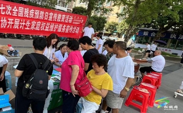 縣殘聯(lián)開展第七次全國殘疾預防日宣傳教育活動