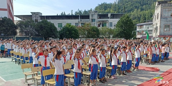 妙隘鄉(xiāng)完小舉行2023年秋季學(xué)期開學(xué)典禮