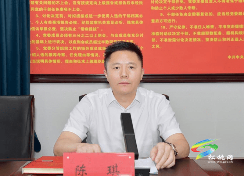 全縣錳產(chǎn)業(yè)高質(zhì)量發(fā)展和錳污染治理工作專題會召開