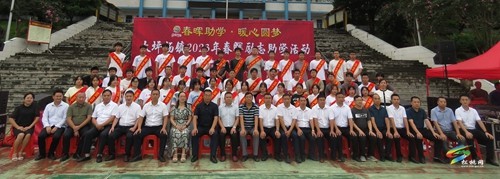 大坪場鎮(zhèn)舉辦2023年春暉勵(lì)志助學(xué)活動(dòng)