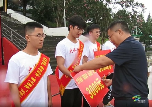 大坪場鎮(zhèn)舉辦2023年春暉勵(lì)志助學(xué)活動(dòng)