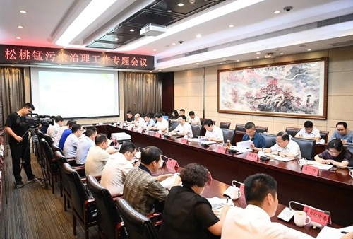 李作勛主持召開松桃錳污染治理專題會(huì)議