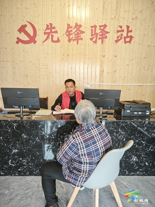 松桃長(zhǎng)征村:“先鋒驛站”暖人心 服務(wù)群眾零距離