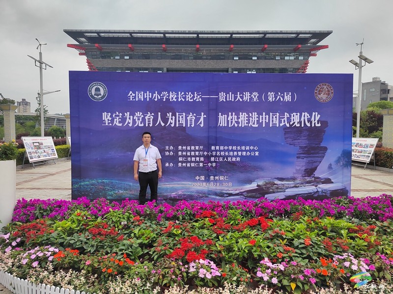一個(gè)鄉(xiāng)鎮(zhèn)中學(xué)校長(zhǎng)的教育人生——記盤信民族中學(xué)校長(zhǎng) 滕建猛