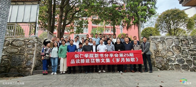 一個(gè)鄉(xiāng)鎮(zhèn)中學(xué)校長(zhǎng)的教育人生——記盤信民族中學(xué)校長(zhǎng) 滕建猛