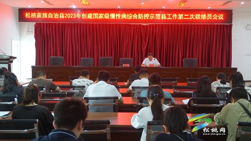 全民健康生活方式行動(dòng)宣傳月啟動(dòng)