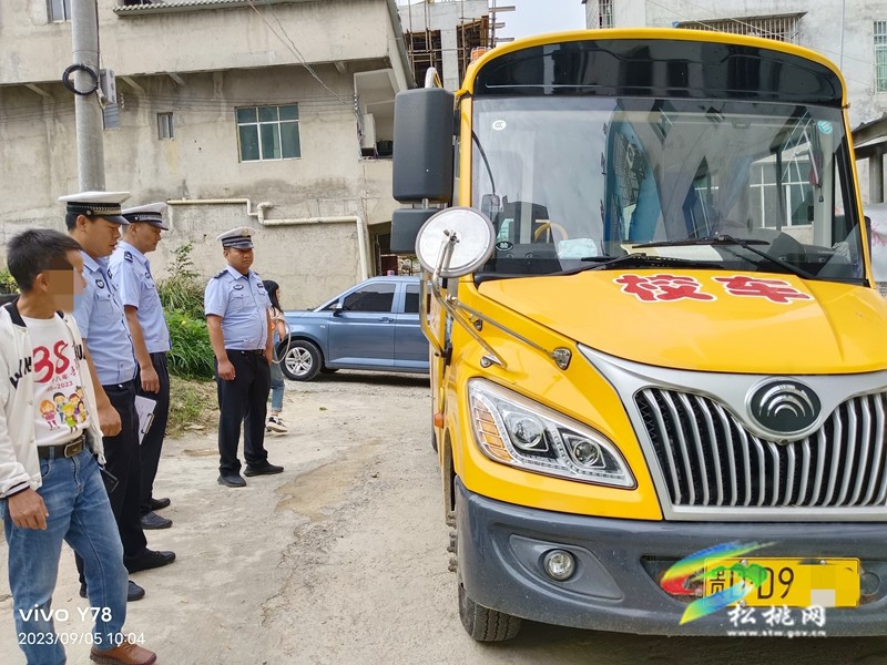 松桃公安交警開展秋季校車安全檢查