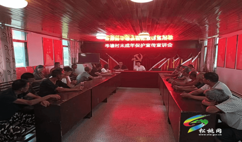 普覺鎮(zhèn)：未成年人保護宣傳 促進青少年健康成長