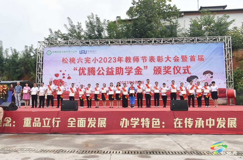 松桃校企合作 發(fā)放助學(xué)金33萬余元