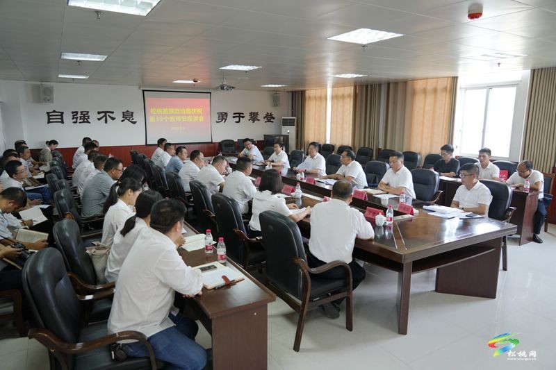 陳琪開展第39個教師節(jié)慰問座談