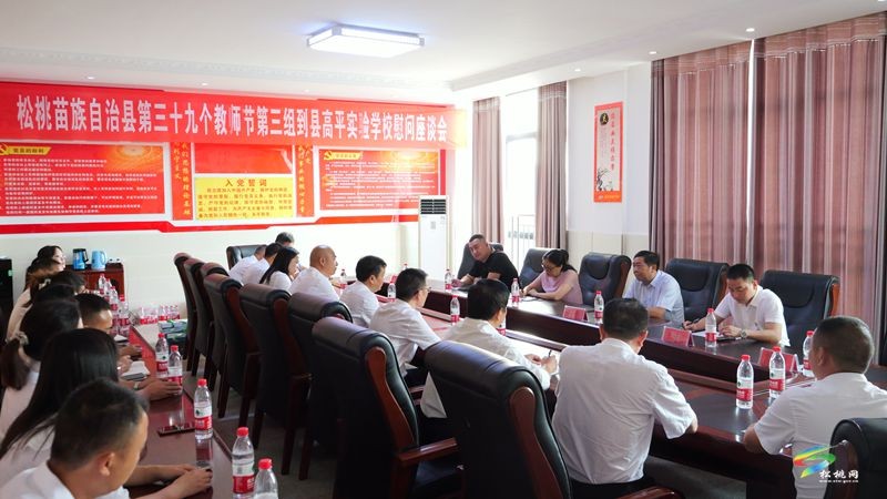 石敏開展第39個(gè)教師節(jié)走訪慰問活動(dòng)