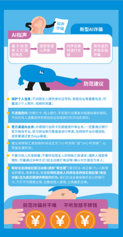 網(wǎng)絡(luò)安全知識手冊正式發(fā)布，快來學(xué)習(xí)吧！