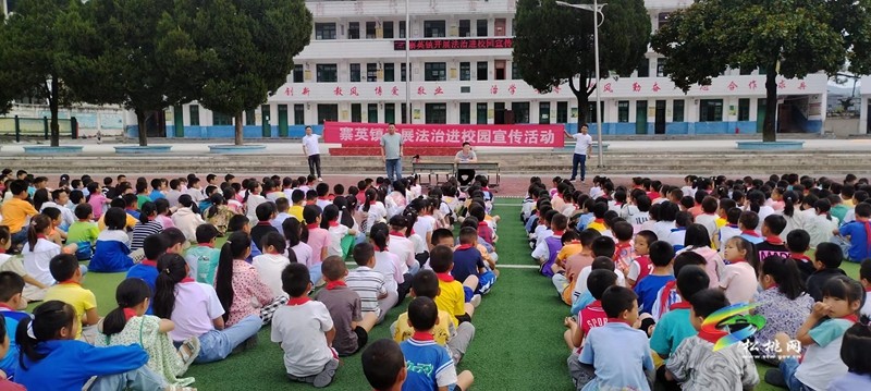 寨英鎮(zhèn)教育系統(tǒng)開展法治進(jìn)校園宣傳活動