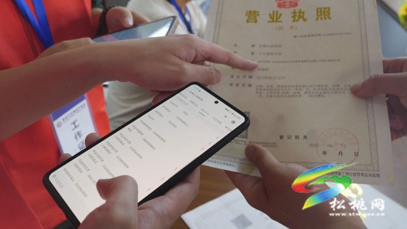 摸清“家底” 我縣有序開展第五次全國經(jīng)濟普查單位清查工作